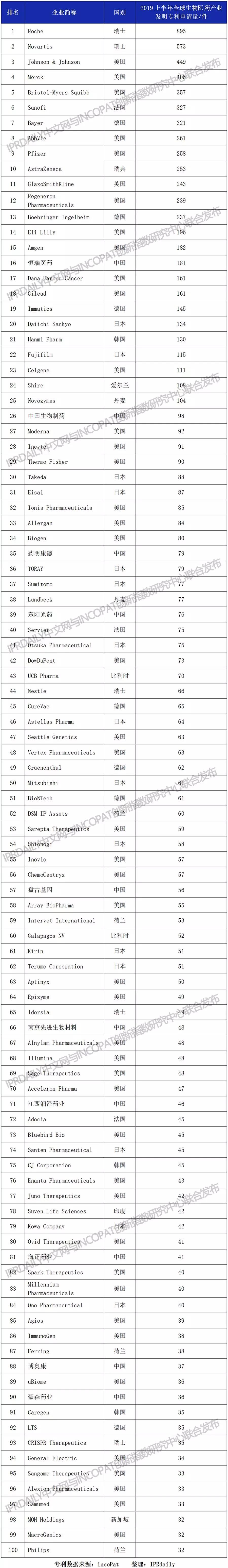 微信图片_20190814104712.jpg