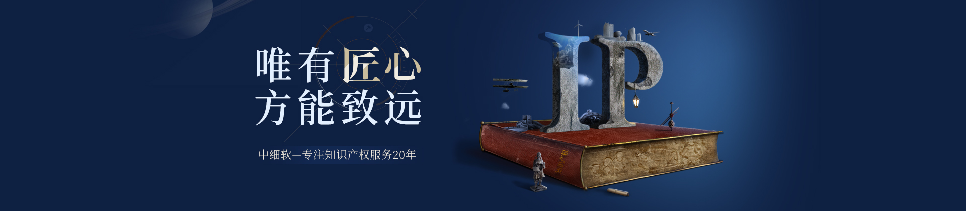 云平臺banner.jpg