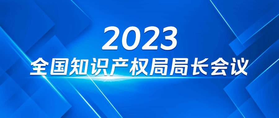 微信图片_20230110114921.png