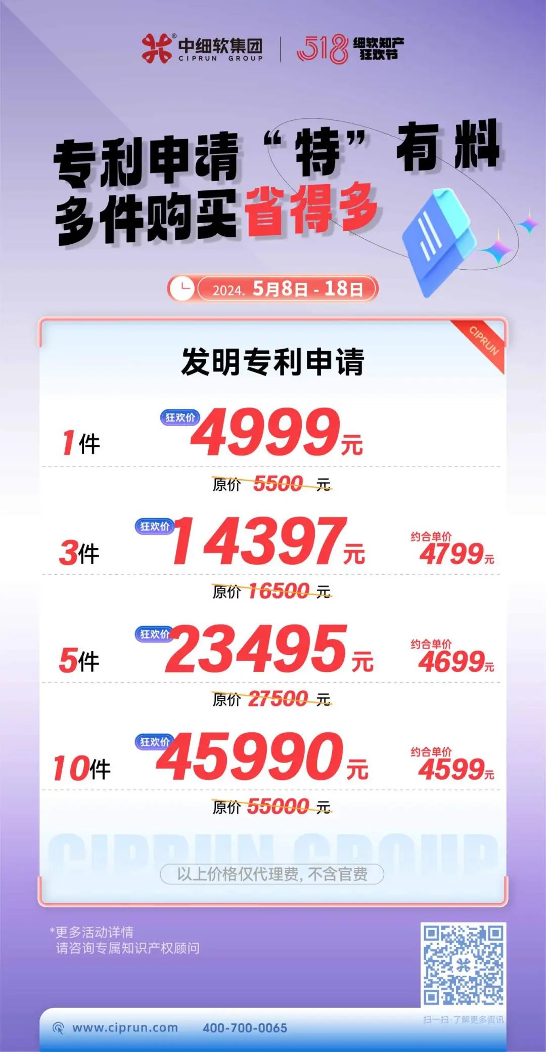 微信图片_20240516102447.jpg