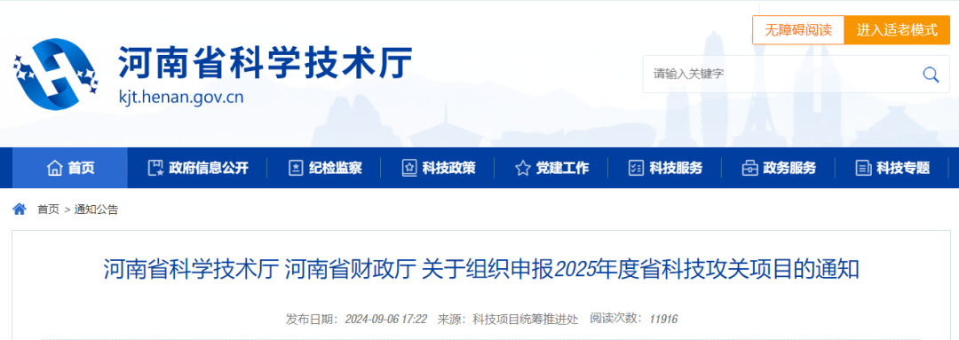 微信图片_20240918102159.png