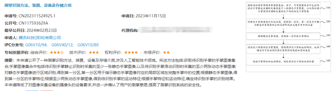 微信图片_20240926101922.png