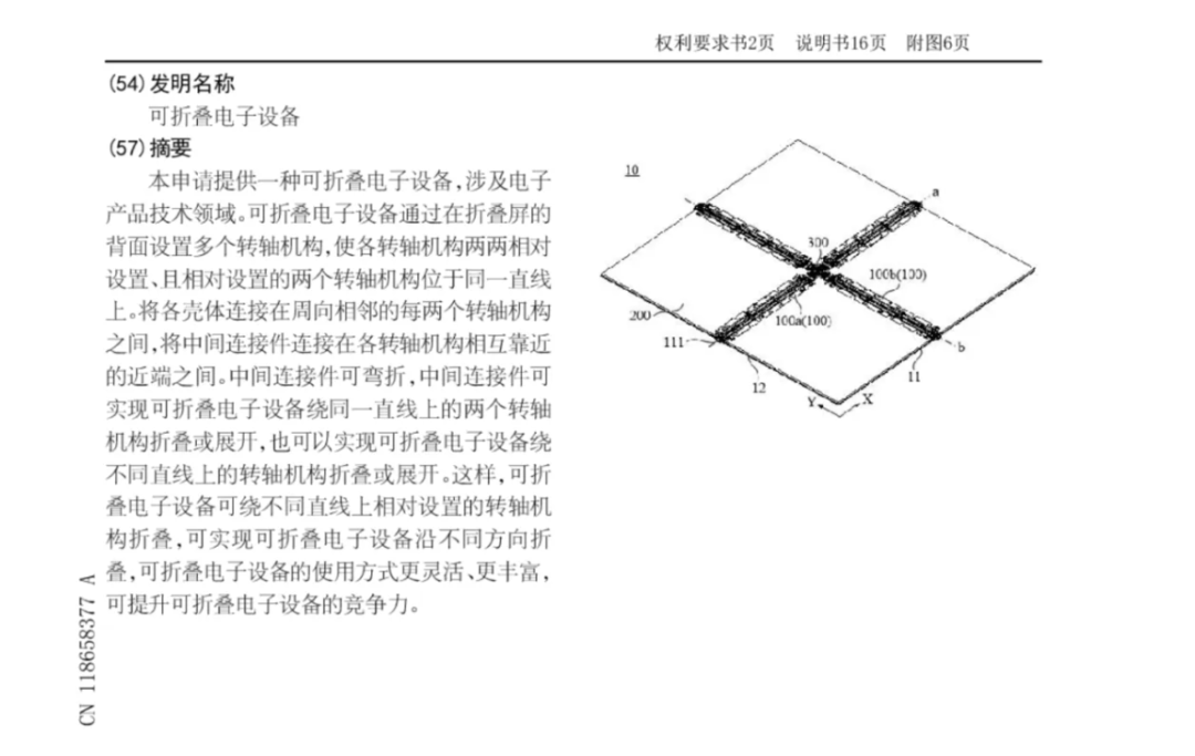 微信图片_20241008101400.png