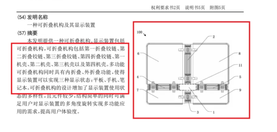 微信图片_20241008101406.png