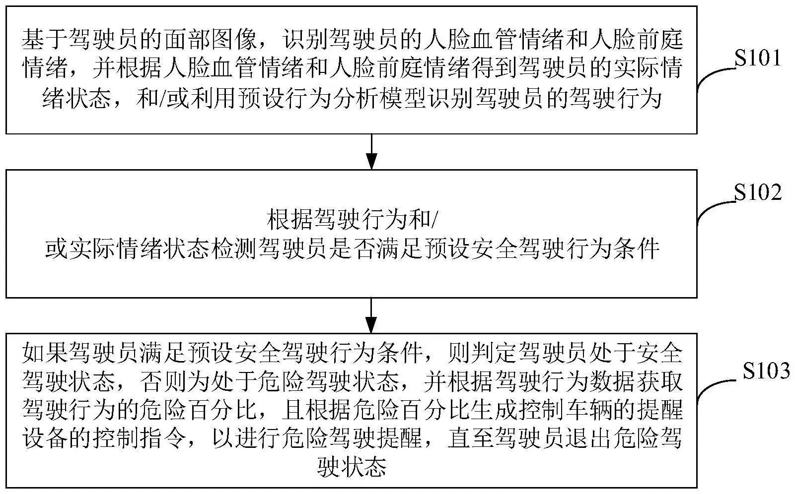 微信图片_20241203100356.jpg