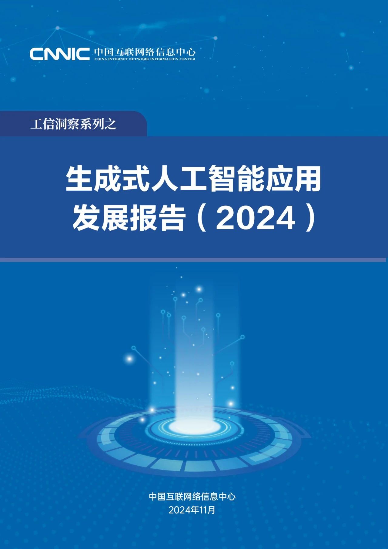 微信图片_20241212153639.jpg