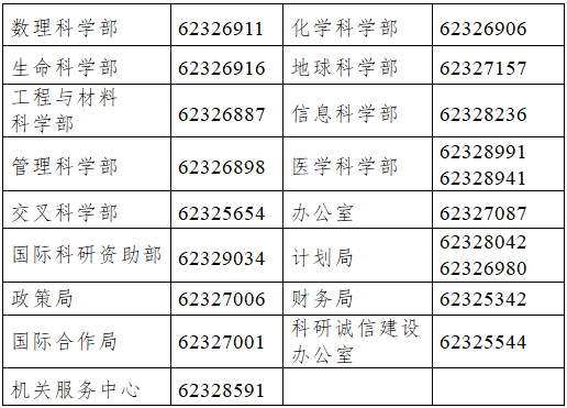 微信图片_20250114102315.png