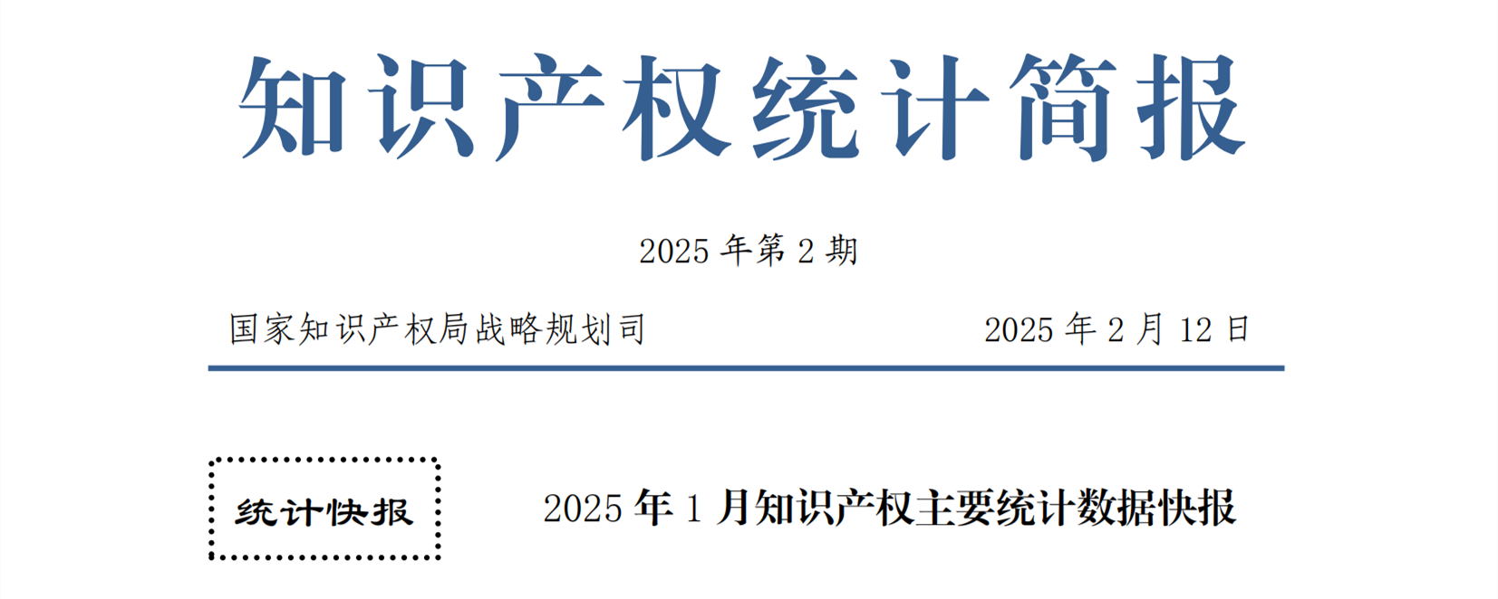 微信图片_20250219102224.png