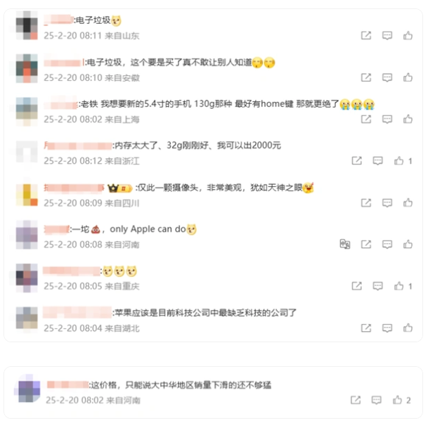 微信图片_20250220102614.png