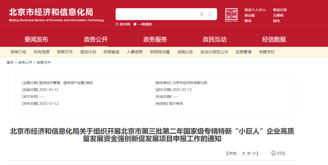 微信图片_20250319095442.png