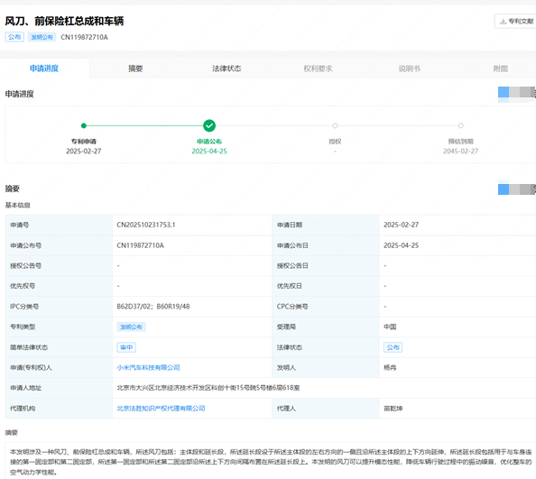 微信图片_20250507100728.png