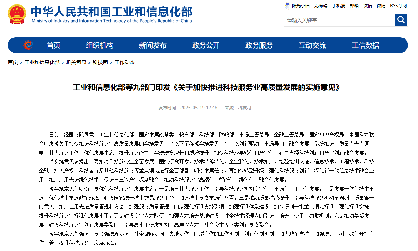 微信图片_20250520111305.png