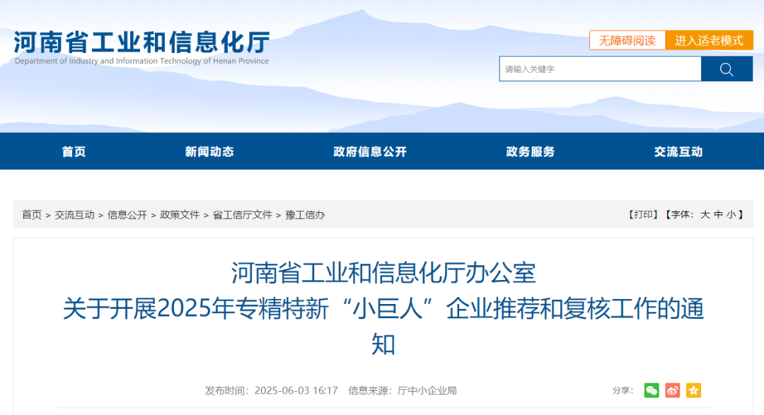 微信图片_20250605095135.png