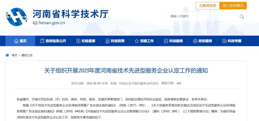 微信图片_20250611102215.jpg