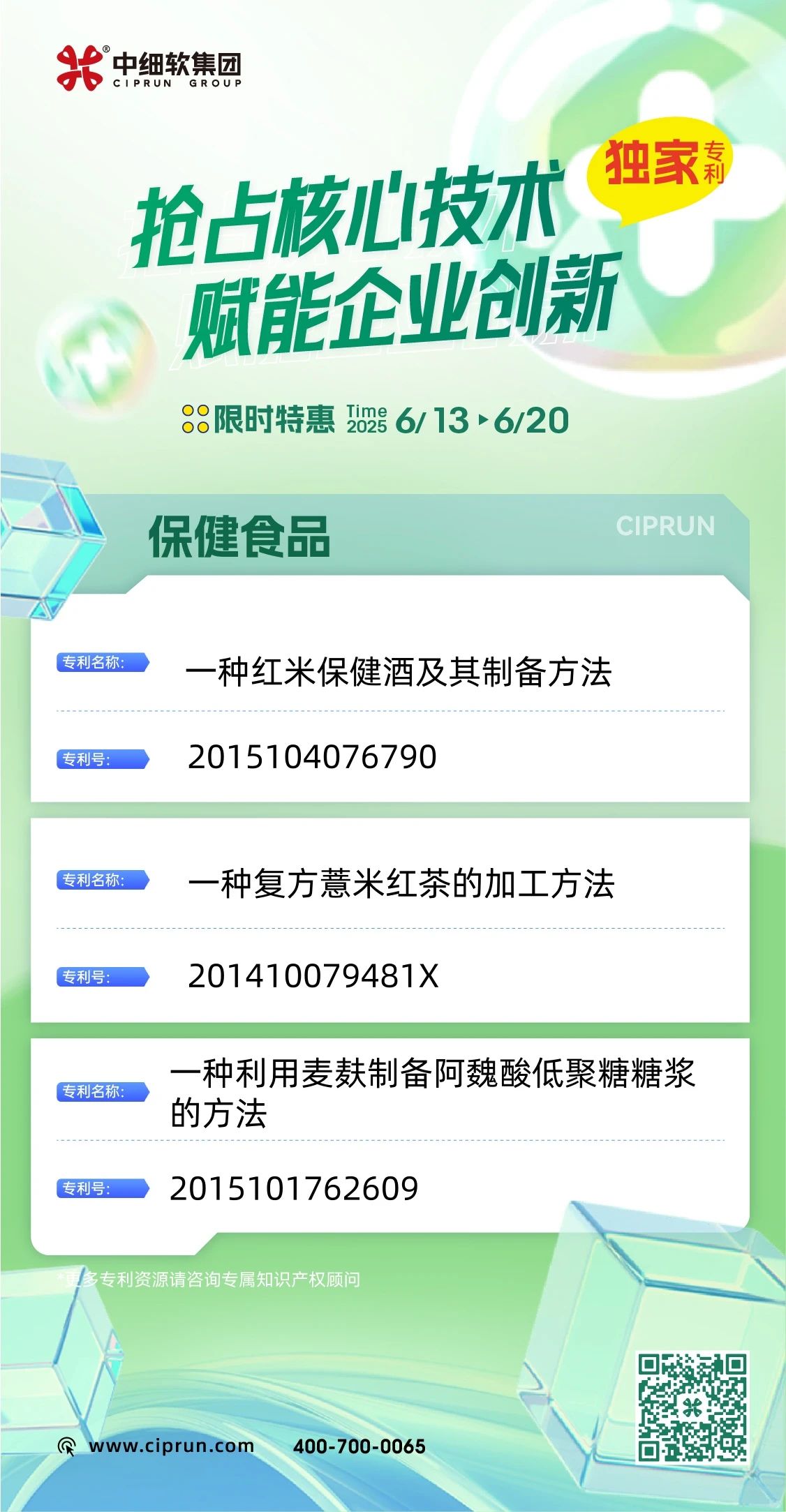 微信图片_20250613101851.jpg