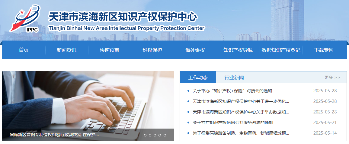 微信图片_20250624102530.png