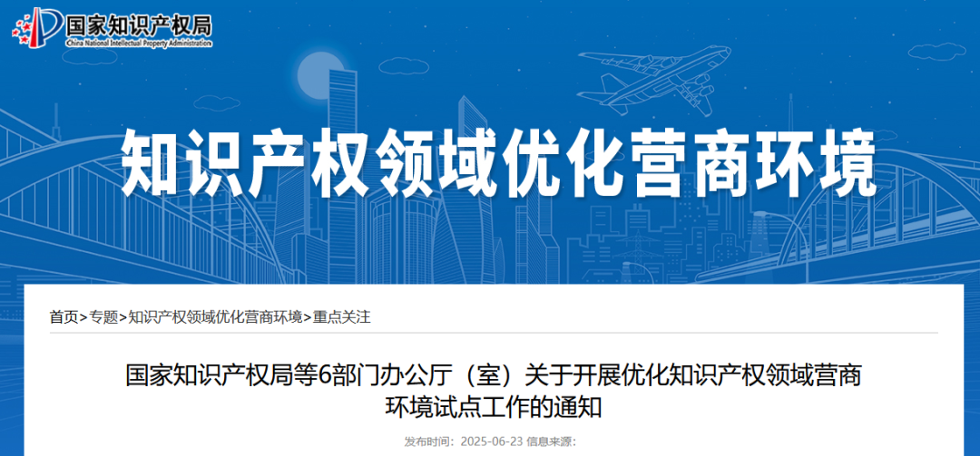 微信图片_20250625101036.png