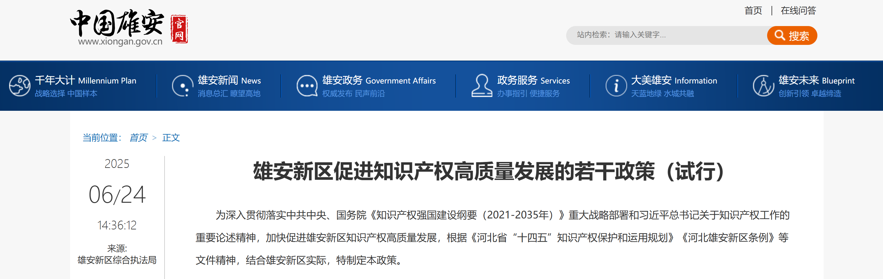 微信图片_20250703104352.png