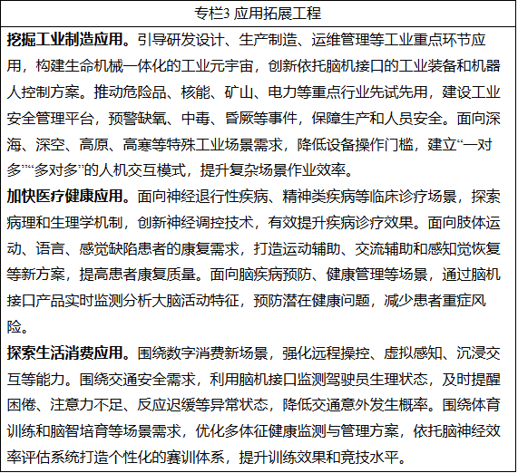 微信图片_2025-08-12_101941_209.png