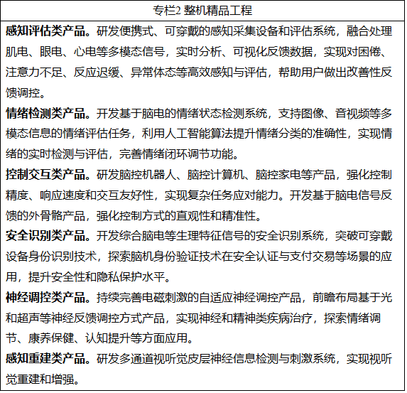 微信图片_2025-08-12_101938_010.png