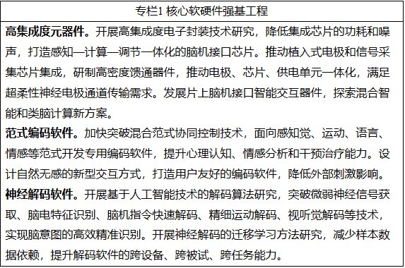 微信图片_2025-08-12_101935_066.png