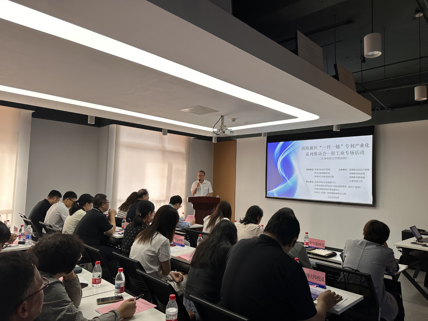微信图片_2025-08-25_102914_279.png