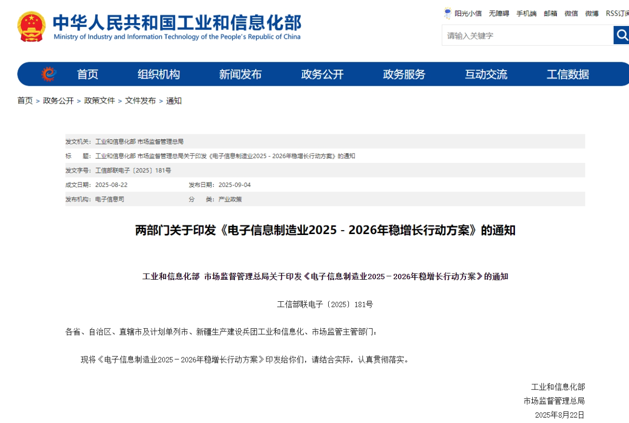 微信图片_2025-09-05_101510_405.png