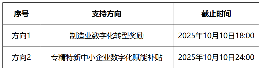微信图片_2025-09-11_095647_184.png