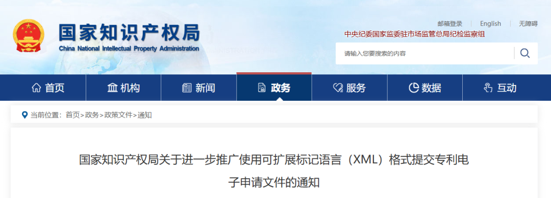 微信图片_2025-10-09_102947_422.png