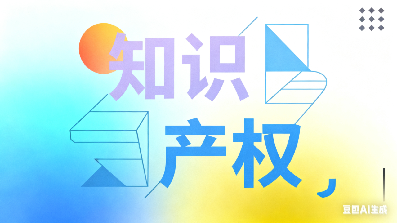 1761531004300664.png 微信图片_2025-10-27_100921_737.png