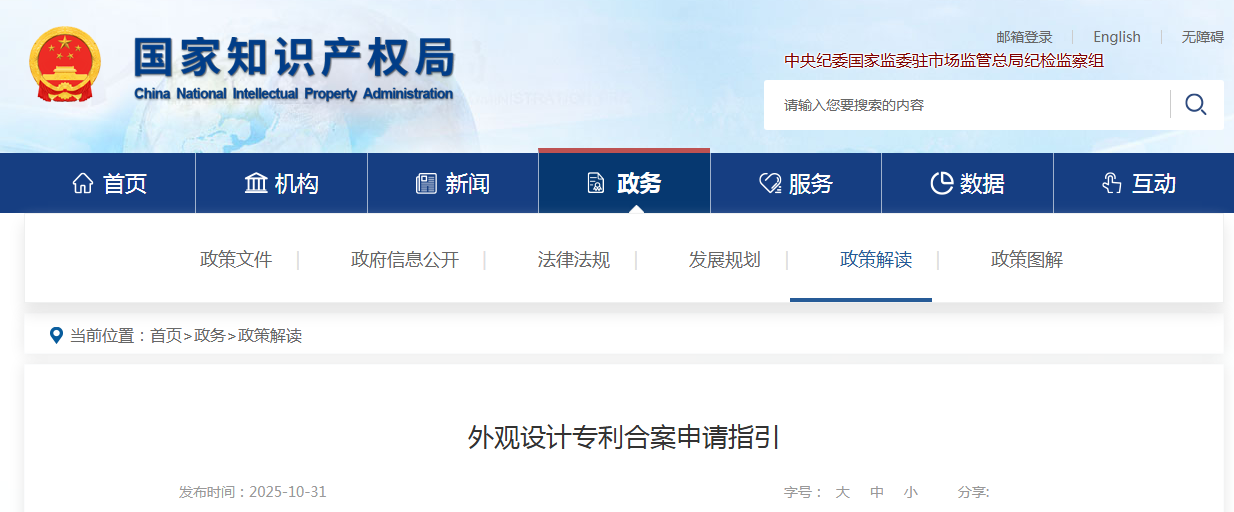 1762394813302125.png 微信图片_2025-11-06_100630_341.png