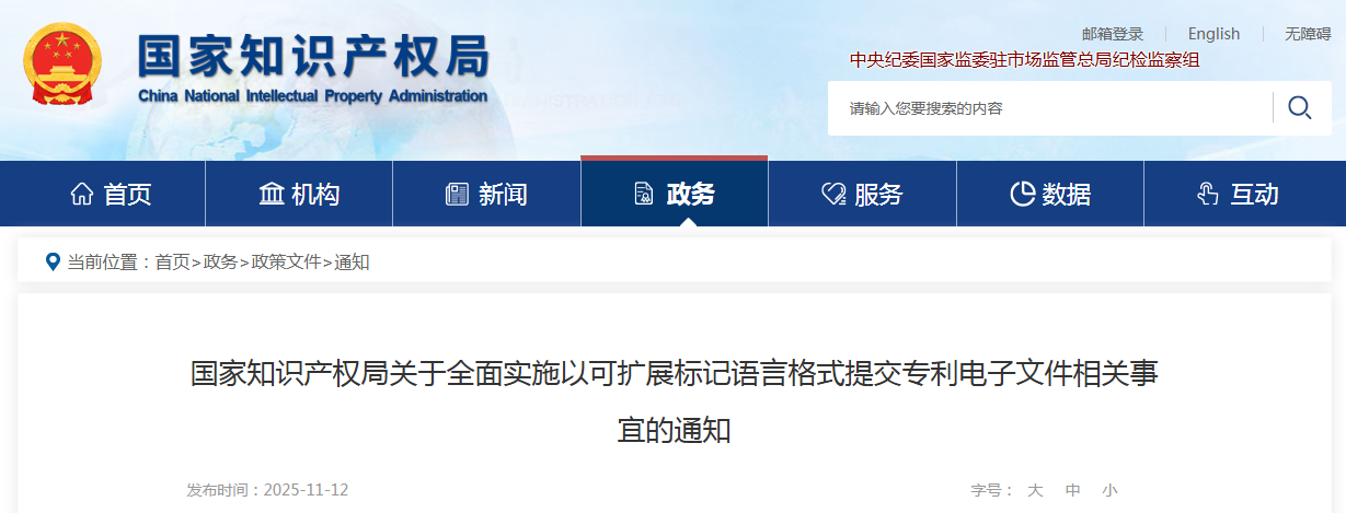 1763096670136690.png 微信图片_2025-11-14_130410_309.png