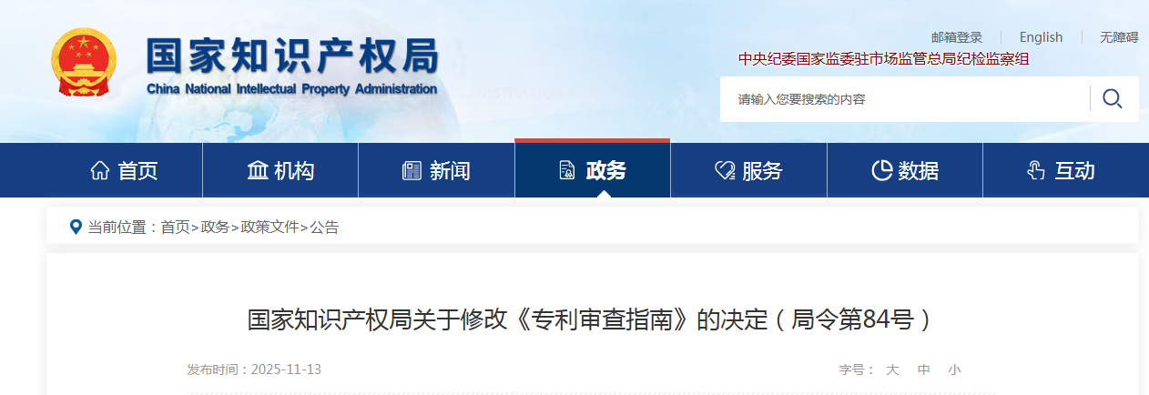 1763345851571848.png 微信图片_2025-11-17_101657_214.png