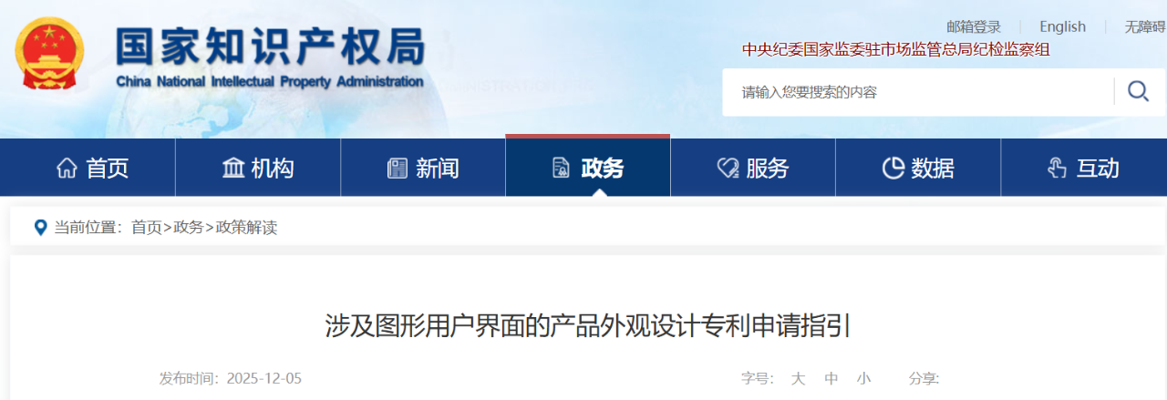 1765162823740026.png 微信图片_2025-12-08_105839_927.png