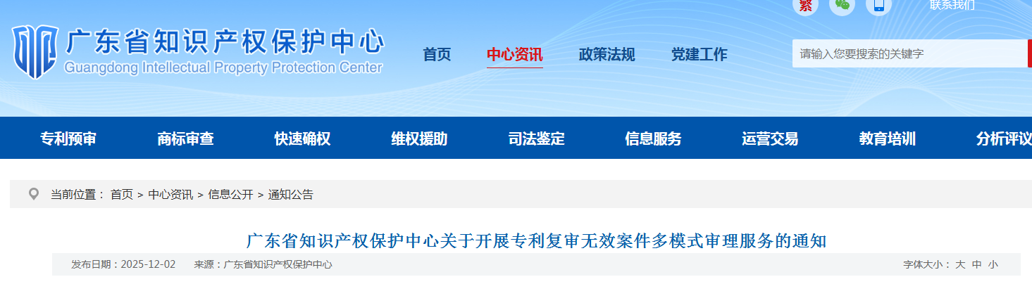 1765245446368279.png 微信图片_2025-12-09_095638_882.png