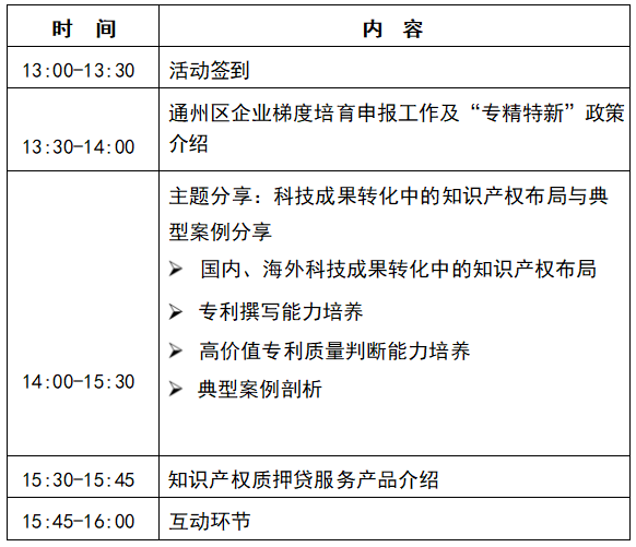 1765938755346044.png 微信图片_2025-12-17_103129_183.png