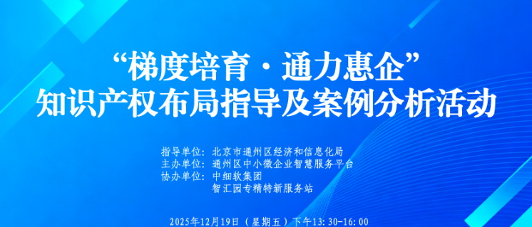 1765938783823874.png 微信图片_2025-12-17_103119_007.png