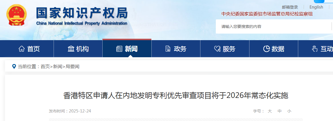 1766719970457847.png 微信图片_2025-12-26_113200_886.png