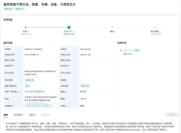 1767667057843695.png 微信图片_2026-01-06_102907_739.png