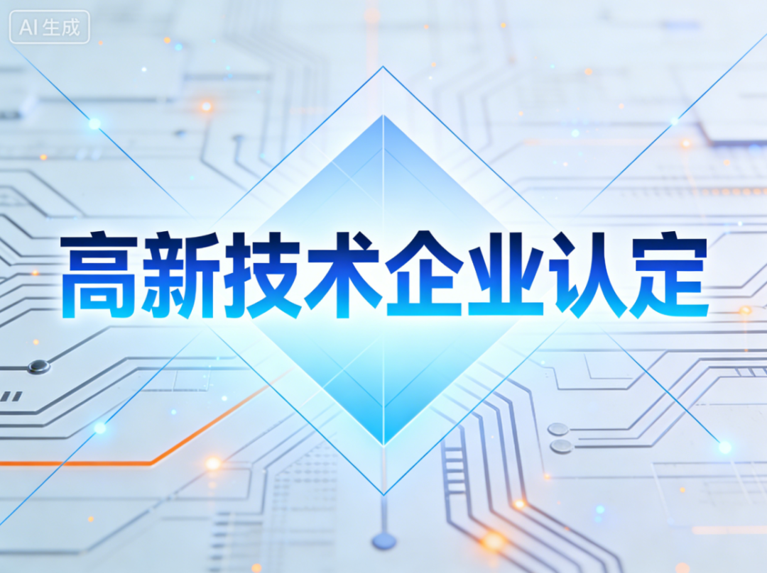 1769046094445335.png 微信图片_2026-01-22_094058_247.png