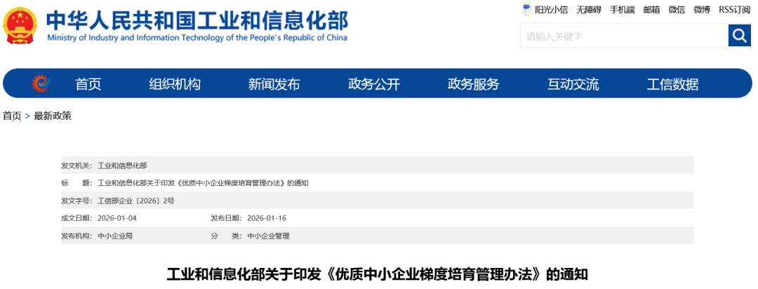 1769135003627611.png 微信图片_2026-01-23_102133_602.png