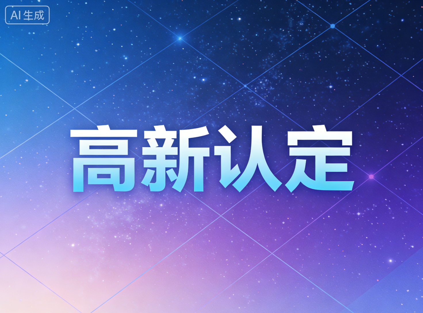 1776309607183935.png 微信图片_2026-04-16_111948_653.png