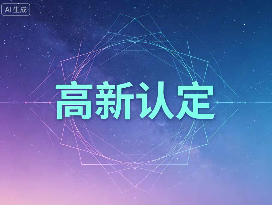 微信图片_2026-05-07_093404_580.png