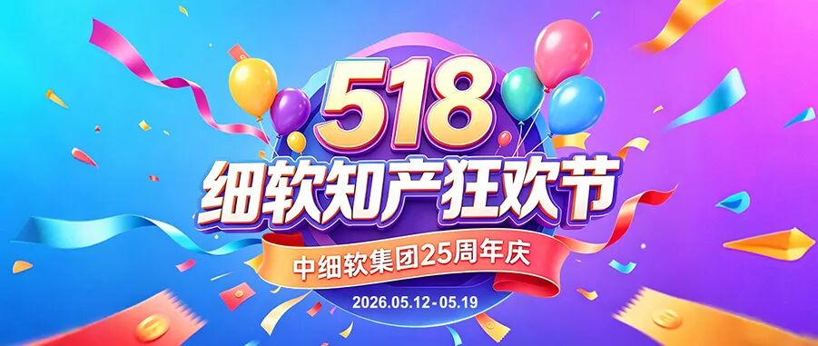 微信图片_2026-05-14_103840_867.jpg