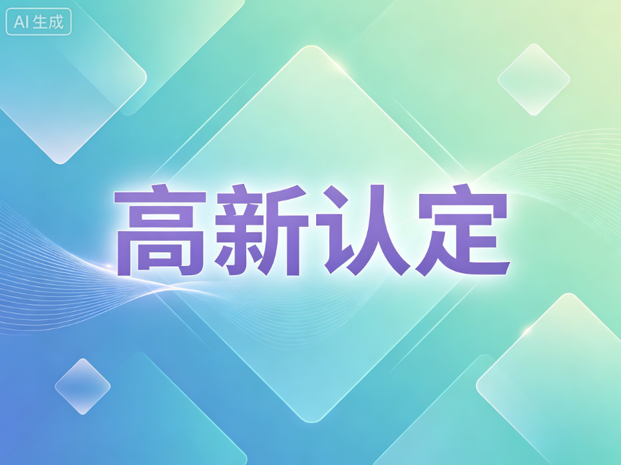 微信图片_2026-05-14_133645_644.png