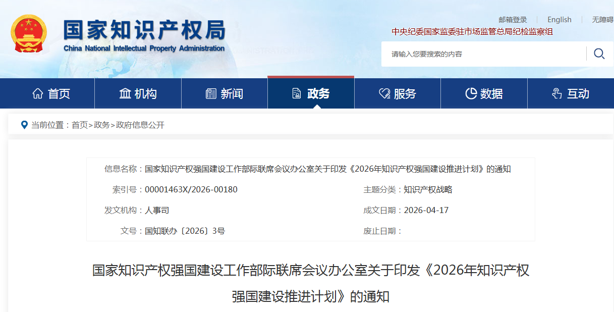 微信图片_2026-05-19_113318_234.png
