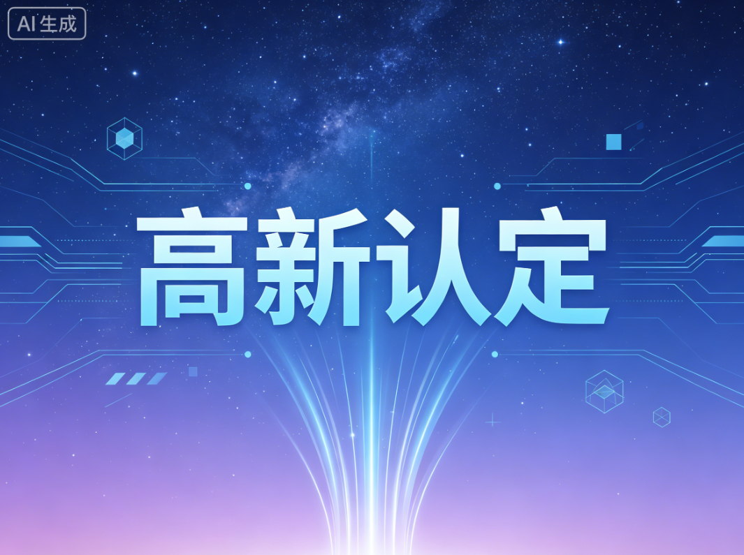 微信图片_2026-05-21_100339_560.png