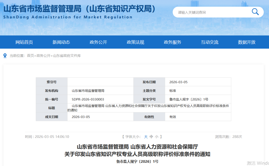 微信图片_2026-05-25_101816_314.png