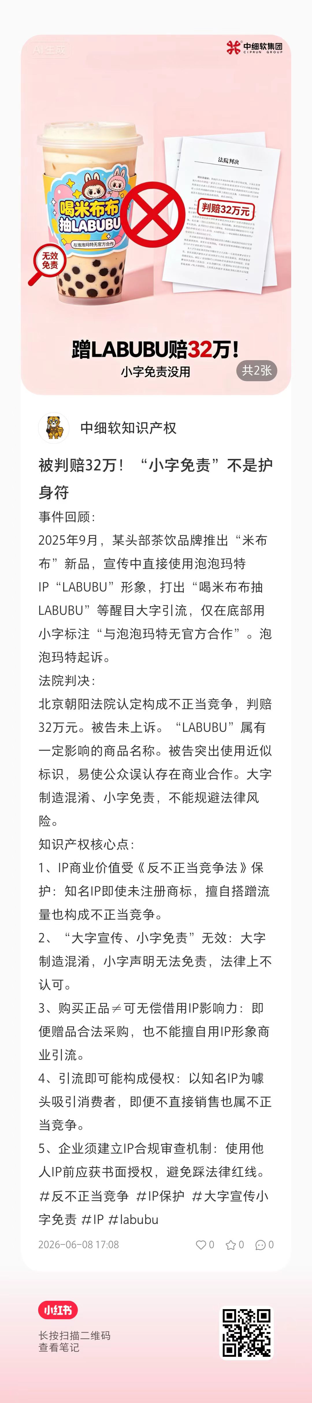 labubu.jpg