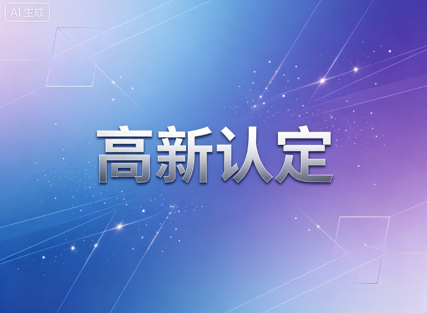 微信图片_2026-06-11_115121_621.png